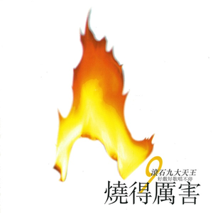 如何下载黄色APP软件
